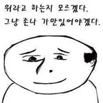 (사진有)☆★★☆★☆★★☆★카톡 가만히들!!!!!!!!!!!!!...