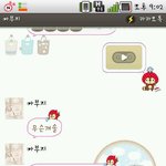 ★★★★★★★아빠와의 카톡대화ㅋㅋㅋㅋㅋㅋㅋㅋㅋ★★★★★★★