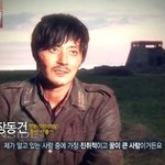 장동건 캐스팅 비화 공개!