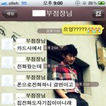 ★★★탐n탐스 진동벨14번 가져간손님 돌려주세요ㅜ.ㅜ!!!!★★★