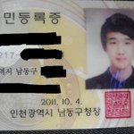 ★★★★★<b>에라</b> 흔남?훈남?에라이반란이다업그레이드된2탄!!(사진眞...