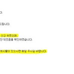 존잘이성종 너님 왜 <b>글</b> <b>삭제</b>했습니까..