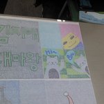 ★★★<b>깜지</b>아트를 아시나요?★★★