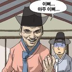 ★★★★공학부럽지않은!! 여대 예비12학번에게★★★★