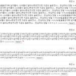진짜 개념<b>상실</b> 얼굴 얼마나 이쁘다고 ㅡㅡ