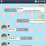 3탄)(사진有)★★★내남친도좀...★★★