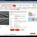 졸웃김)친절한<b>옥션</b>판매자ㅋㅋㅋㅋㅋㅋㅋㅋㅋㅋㅋㅋㅋㅋㅋㅋ