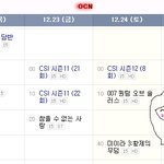 ★크리스마스대공감ㅎ솔로들화이팅★