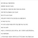 혼자가 무서운이유는 <b>날</b> 무시하는 <b>두</b>사람때문.