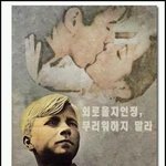 <b>저의</b> 솔로 부대 정신