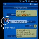 스마트폰 산 엄마와 아빠의 카톡!