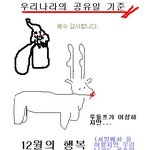 @대한민국의 <b>공휴일</b>의 기준은 무엇일까@