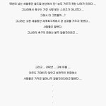 50년 넘는 세월 월드컵 <b>본선</b>에서 단 1승도 거두지 못한나라