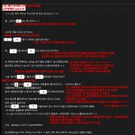 ★★쏠쏠한 안부인증샷有)) 더러운 구남친의 더러운 언플^^★★