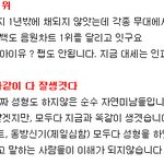 ★★★(사진有)존잘이성종은보아라★★★