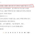 대구 중학생 자살 관련해서... 영화추천이요!... 한번봐주셔도...