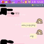 ★★★★★<b>우왕</b>우왕나두교육스킬햇당★★★★★