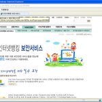 방금 전 국민은행 문자보고 피싱사이트 낚일 뻔 한 것 같음