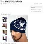 네이트의 개념은 참 <b>일관</b>성 있어서 좋습니다.