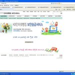 <b>k</b>*은행 이용자 입니다! 조심하세요!