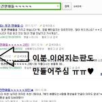 빵빵이 <b>크리스마스</b>특집 감사의글ㅠㅠ♡