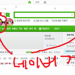 크리스마스<b>이브</b>날 네이버까지..