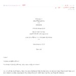 ☆★인스피릿 비스트팬픽도용?★☆(+추가)