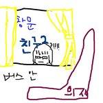 ★★★★크리스마스이브1000원의비극★★★★