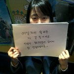 ★사진有)지금쯤 속상해 하고잇을 친구에게★