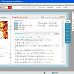 ★☆★☆ 무서운 친구 홈피털기 ☆★☆★