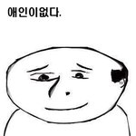 솔로들은 내일 뭐해야돼요?