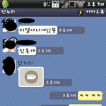★18금 제친구가키우는강아지가;; ;;사진有★혐오