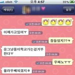 ★☆빵터지는 댓글<b>모음</b>ㅋㅋㅋㅋㅋㅋㅋㅋ★☆