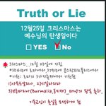 우리가 잘못알고 잇는 크리스마스