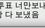 먼가 웃긴 친오빠랑하는 문자 ㅋㅋㅋ