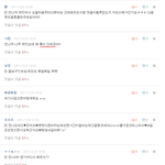 ★집에서 폐인차림으로 튀김<b>우동</b> 먹고있었는데10101010+111111★