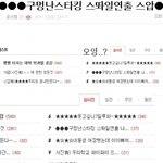 ★☆톡된여자 <b>청주</b>시내에서 프리허그합니다★☆
