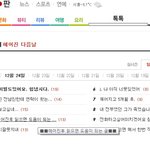 ■■헤어진후 읽으면 도움이 되는 글■■