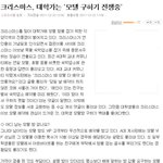 지금 <b>모텔</b> 빈방 구하기 힘들꺼다 ㅇㅇ