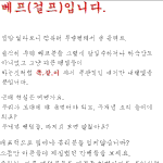 베프<걸프> 모든팬덤心心心心心心心心心心