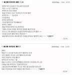 흔한 세상에 이런일이 <b>패턴</b>