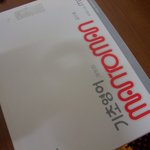 ★★★★★★★귀여운 엄마의 실수ㅋ★★★★★★★★★★★★★★★★★★★★★★★★