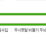 ★☆★☆ 솔로여러분들~! ☆★☆★