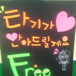 12월24일 <b>명동</b>사거리에서 저본사람잇으세요 ?~?~?~?
