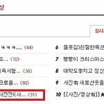 ▶▶▶▶▶2011무한도展<b>사진전</b> 2탄(<b>사진</b>多)