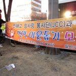 ★☆(사진有)크리스마스이브 겁나평범한 고등학생들의 훈훈한 모금활동...