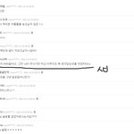 폐륜<b>리플</b>에 빡침 ㅡㅡ