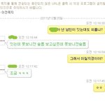 [사진有]그냥 주절주절<b>하러</b> 왓어요'ㅁ'
