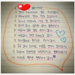 ★☆ 곧 300일 되는 커플의 잠 에피소드 ☆★