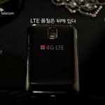 신민아 <b>lte</b>광고☆★☆★